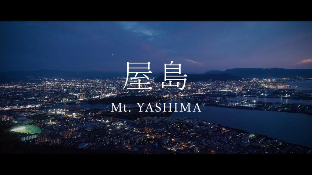 Mt. YASHIMA - 屋島 [夜景 - Cinematic Night View(4K)](Lumix GH5)