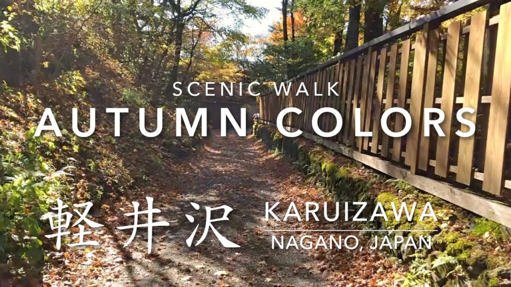 Scenic Walk - 秋の軽井沢でしっとり紅葉散歩 / Karuizawa, Japan - Beautiful Autumn Colors