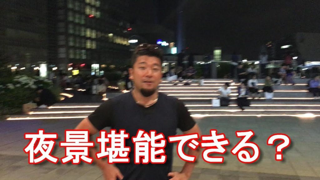 アキーラさん訪問！東京・新宿駅！新南口の夜景堪能場所！Shinjuku station in Tokyo,Japan
