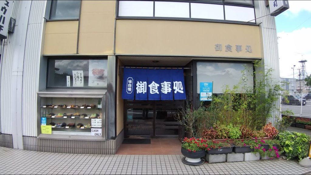 富寿司の定食を食べに行こう。静岡県御殿場市