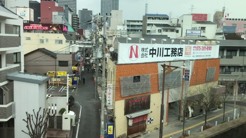 Osaka Kyoto Express train