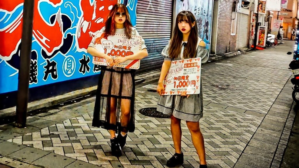 Tokyo Night Style : Dark but Lit By Love (Adult Zone) Tokyo Night Style : Dark but Lit By Love (Adult Zone)