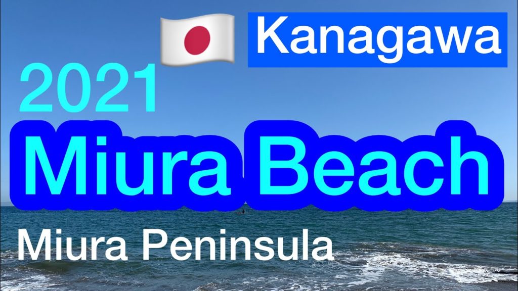 2021Miura Beach / Near Tokyo / Miura peninsula, Kanagawa, Japan