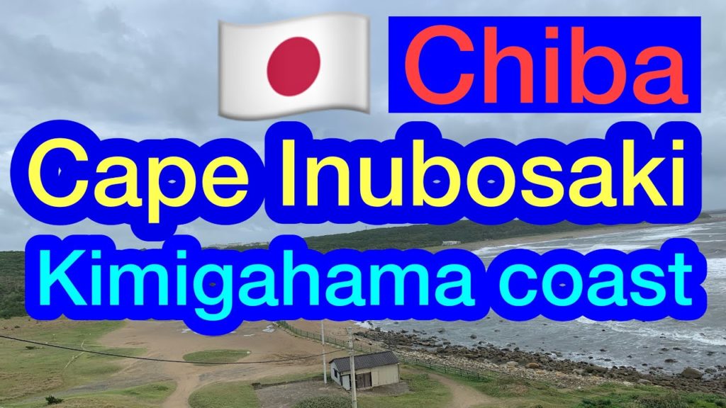 Japan's earliest first sunrise spot / Cape Inubosaki /Kimigahama Coast / Chiba , Japan