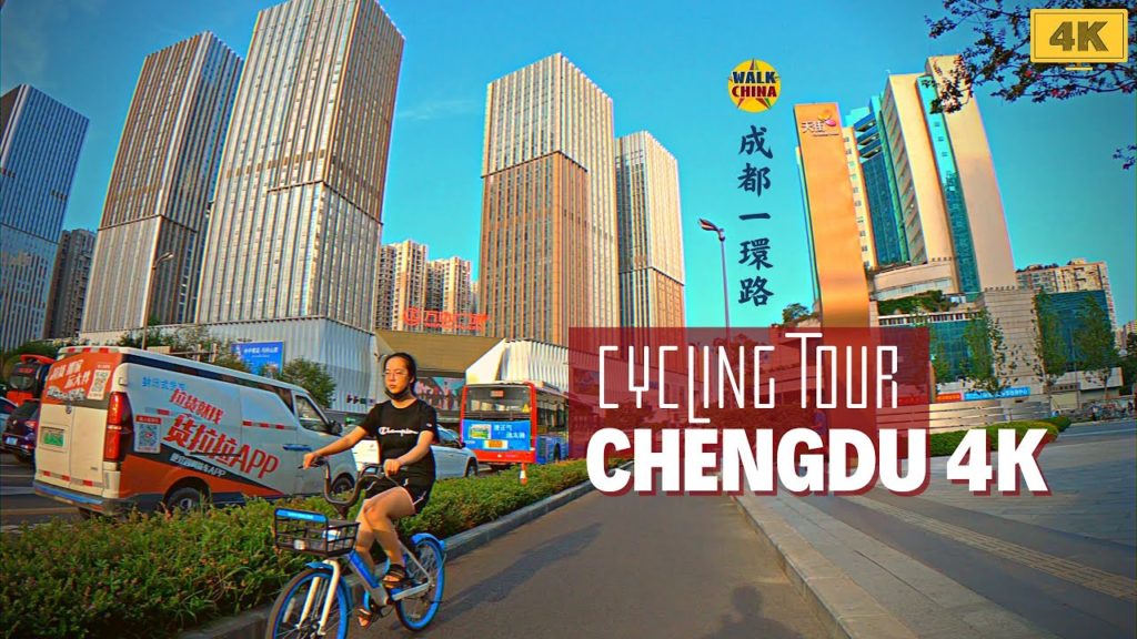 Downtown Chengdu Cycling Bike Tour - Ride Around the 1st Ring Road