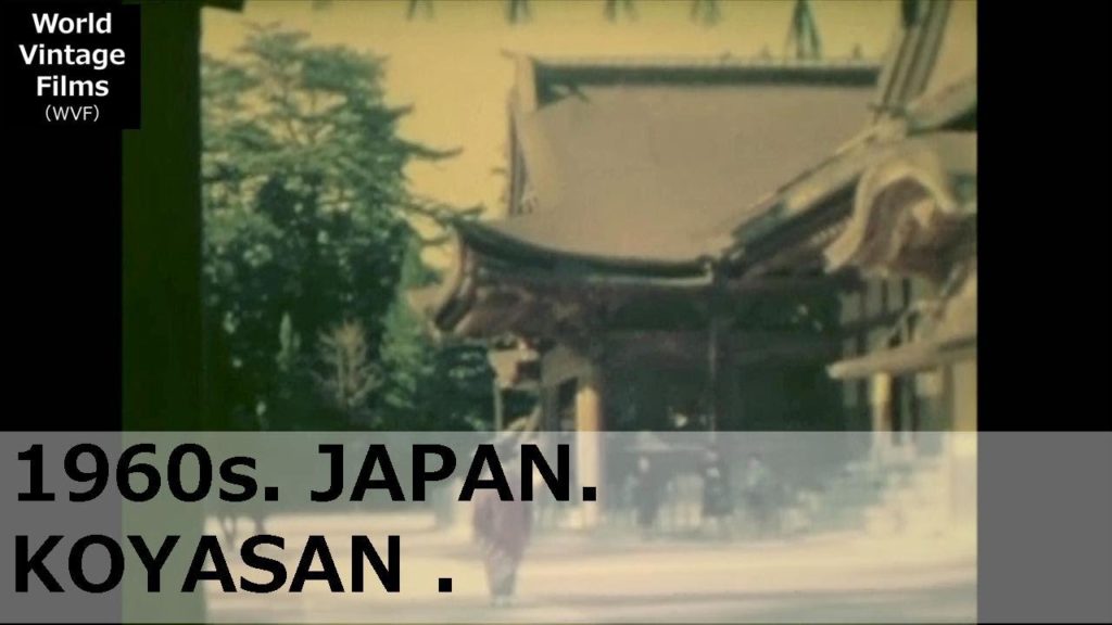 1960s. Japan. A village with many old shrines called Koyasan. Valuable Movie. 1960s. Japan. A village with many old shrines called Koyasan. Valuable Movie.