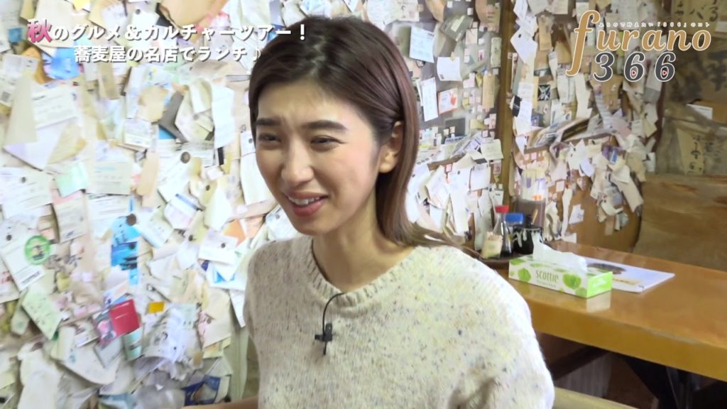 【富良野】Furano366 秋のグルメ&カルチャーツアー【Day2】 【富良野】Furano366 秋のグルメ&カルチャーツアー【Day2】