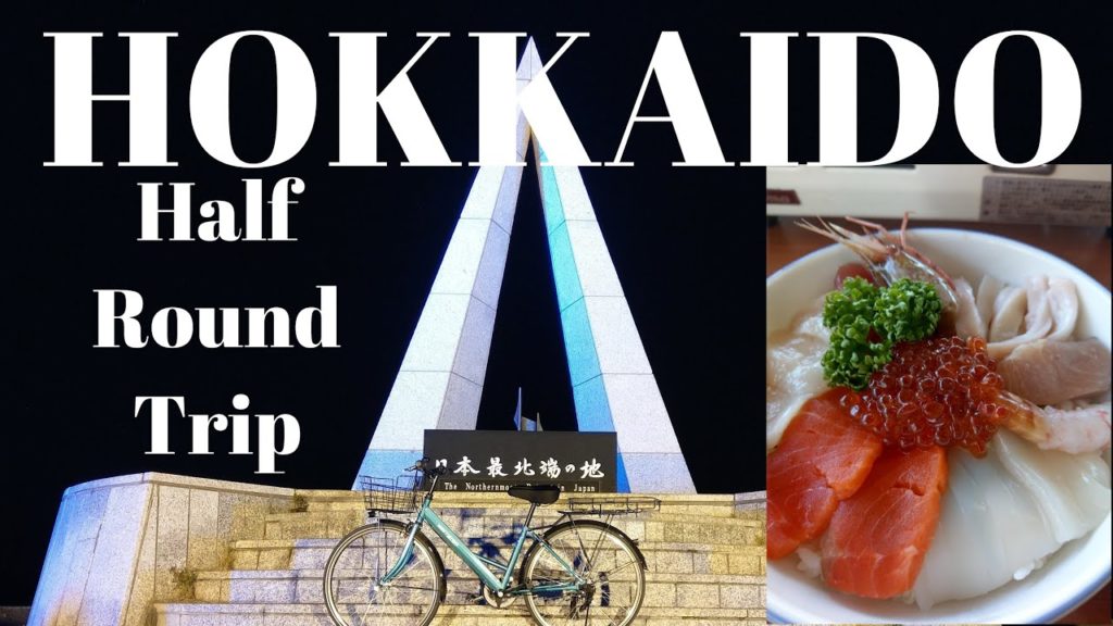 【JAPAN】Half round trip by second hand bicycle in Hokkaido