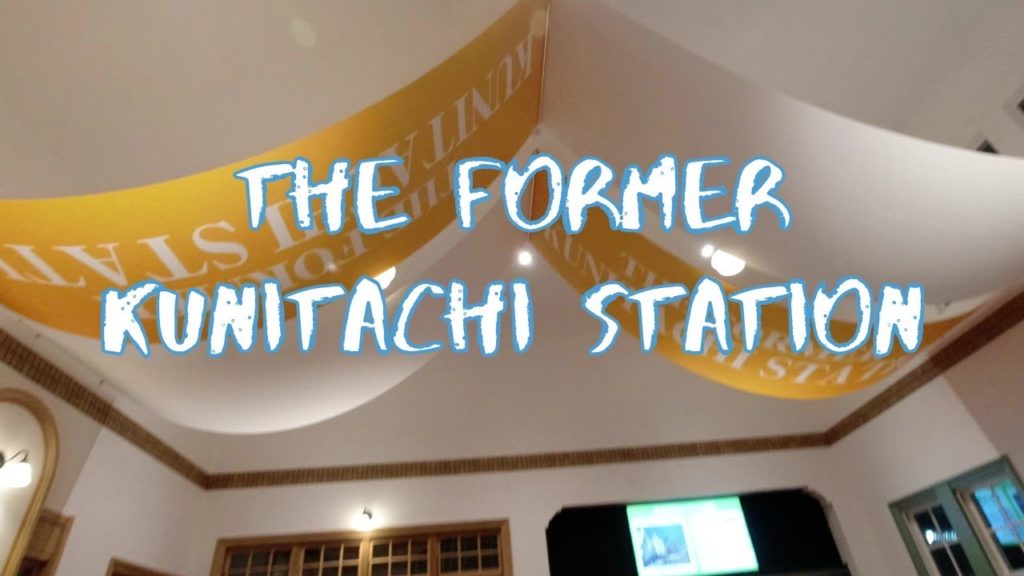 [Vlog] The Former Kunitachi Station at Night | Tokyo Sightseeing, Japan