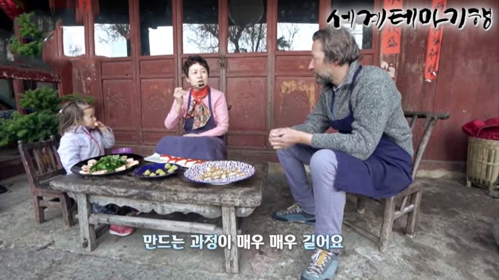 세계테마기행 - 대륙의 맛을 찾아서- 사람 사는 맛_#001