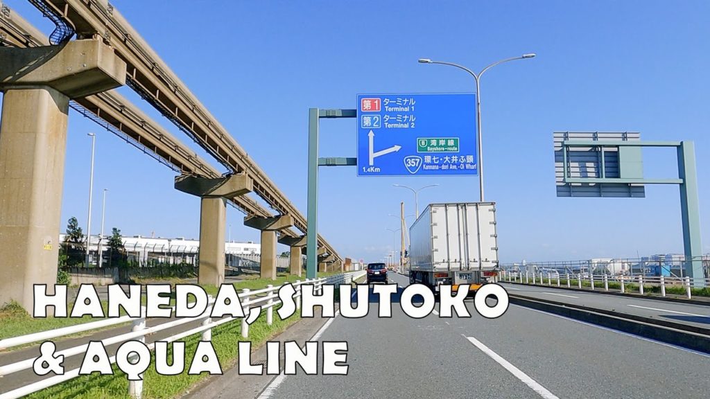 Japan 4K Driving – Haneda Airport Terminal 3 – Shutoko Wangan Line & Tokyo Bay Aqua Line Japan 4K Driving - Haneda Airport Terminal 3 - Shutoko Wangan Line & Tokyo Bay Aqua Line