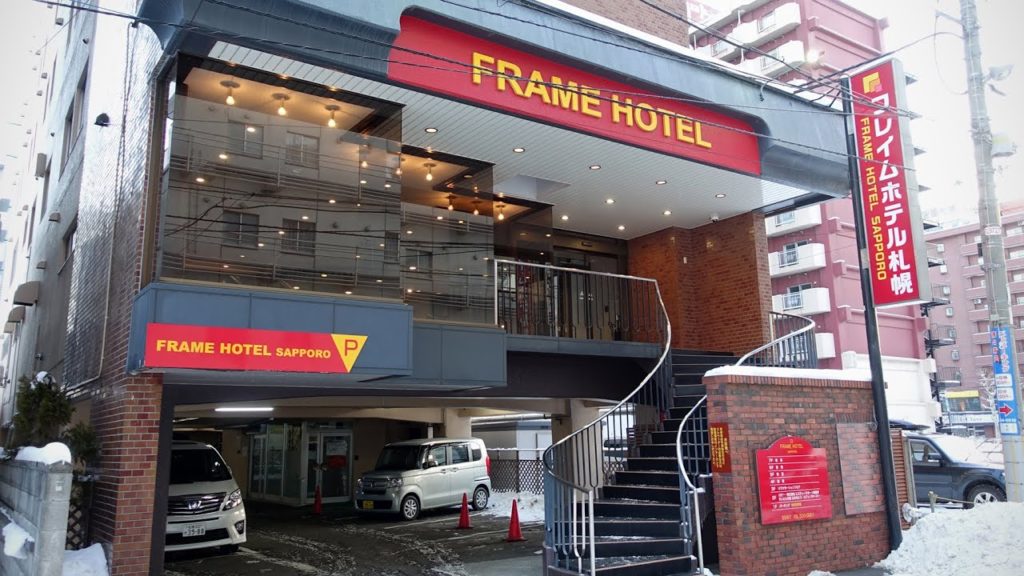 Room tour @ Frame Hotel Sapporo