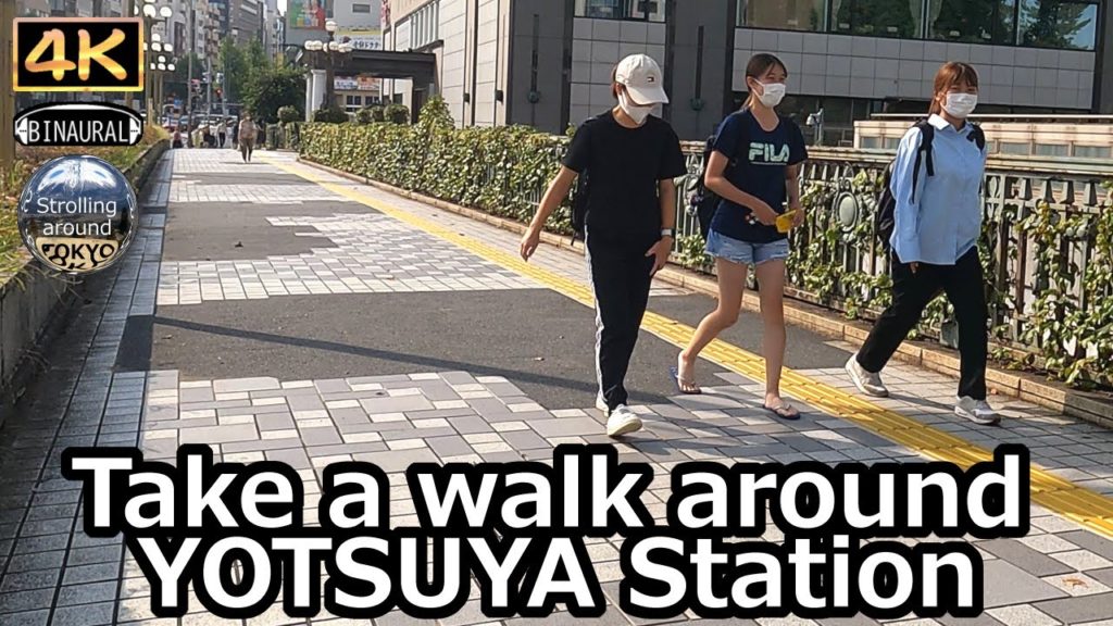 Take a walk around YOTSUYA Station – 4K Tokyo Japan Take a walk around YOTSUYA Station - 4K Tokyo Japan