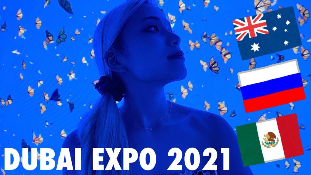 【ドバイ万博】私的に1番の国はこれ。【メキシコ、オーストラリア、ロシア】