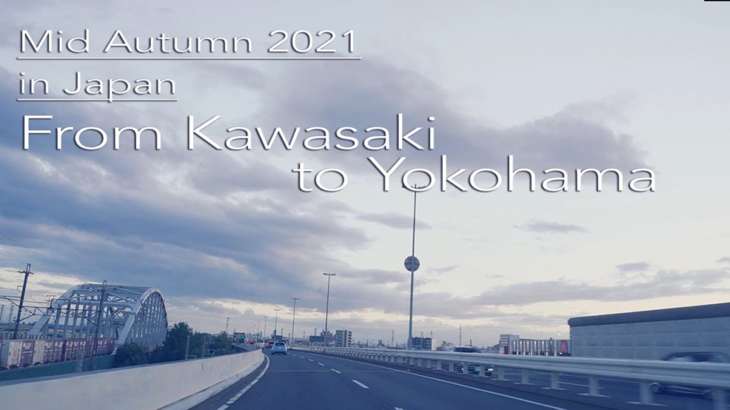 4K Chill Drive | 川崎・横羽線の淡い夕焼け | 横羽線大師 - ベイブリッジ - 本牧ふ頭 / Kawasaki to Yokohama in the pale sunset