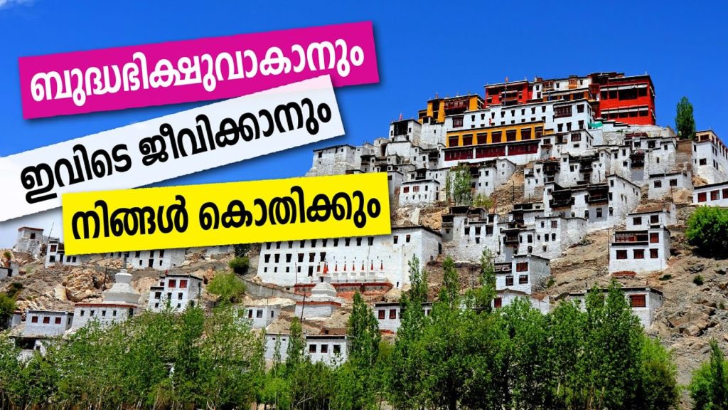 A detailed tour through the interior of the thiksey Monastry Ladakh| Sancharam| Ladakh 10 |Safari TV