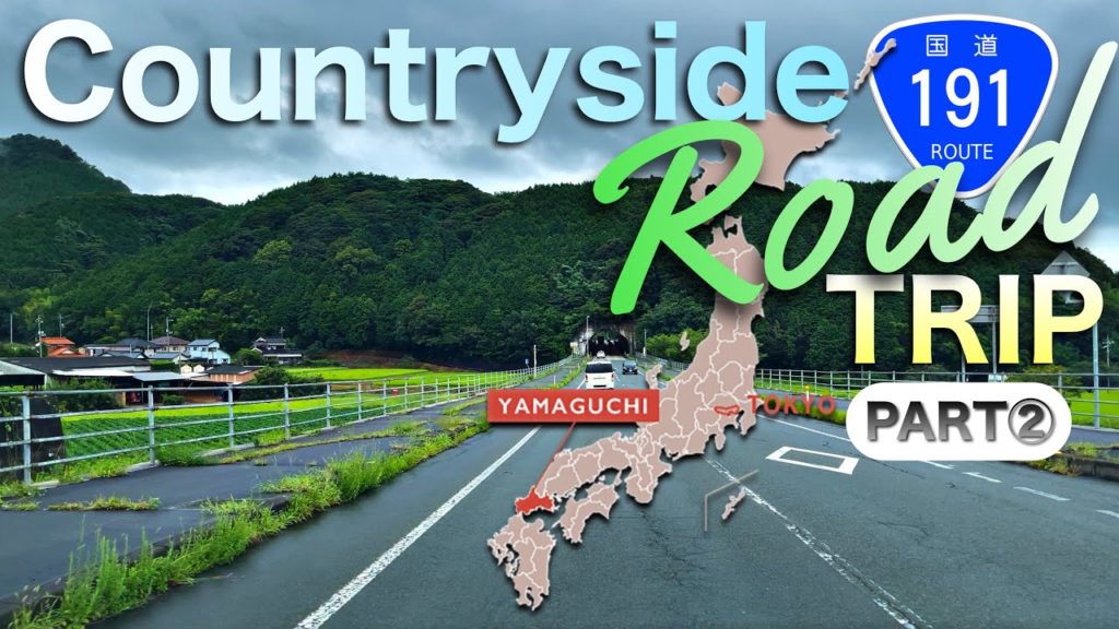 JAPAN Road Trip 2021-08-09 | PART 2 | Long Drive Destination at Tsunoshima Bridge in Yamaguchi