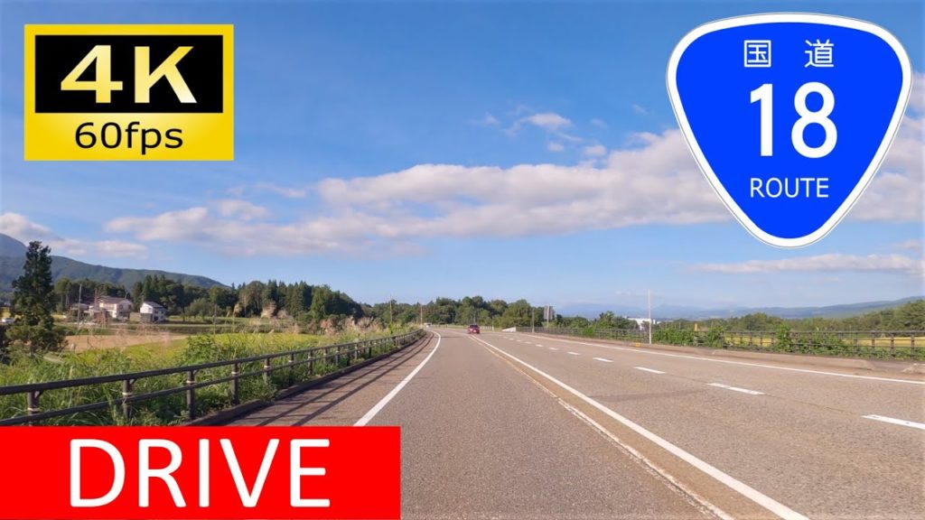 【車載動画/Driver's view】全線走破：国道18号⑤ 妙高～上越/Driving in Japan: Route 18 Myoko -  Joetsu[4K]