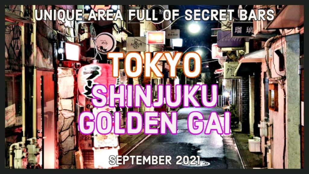 Hidden Bar Area In Tokyo. Shinjuku Golden Gai (新宿ゴールデン街) – September 2021 Hidden Bar Area In Tokyo. Shinjuku Golden Gai (新宿ゴールデン街) - September 2021
