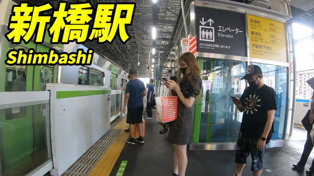東海道線、新橋駅構内を散策!(Japan Walking around Shimbashi Station) 東海道線、新橋駅構内を散策!(Japan Walking around Shimbashi Station)
