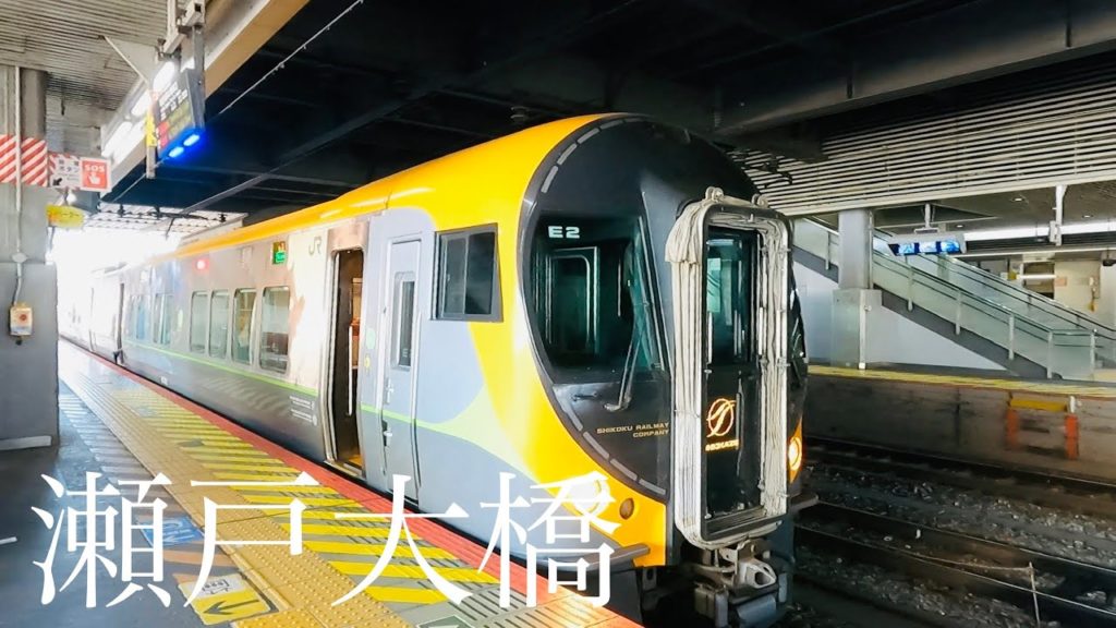 From JR Okayama Station To JR Marugame Station Japan 🇯🇵(Fall 2021 Sunny morning）