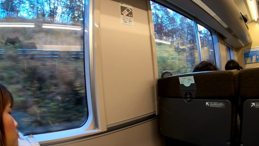 Hokkaido Trip November 2018