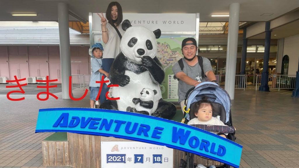 Time for ADVENTURE WORLD AND PORTO EUROPE , wakayama japan Time for ADVENTURE WORLD AND PORTO EUROPE , wakayama japan