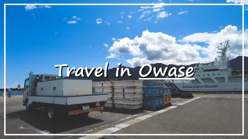 【All of Japan Virtual Walk】The Coastal City Located in the Center of Japan | Owase City in Mie 【All of Japan Virtual Walk】The Coastal City Located in the Center of Japan | Owase City in Mie