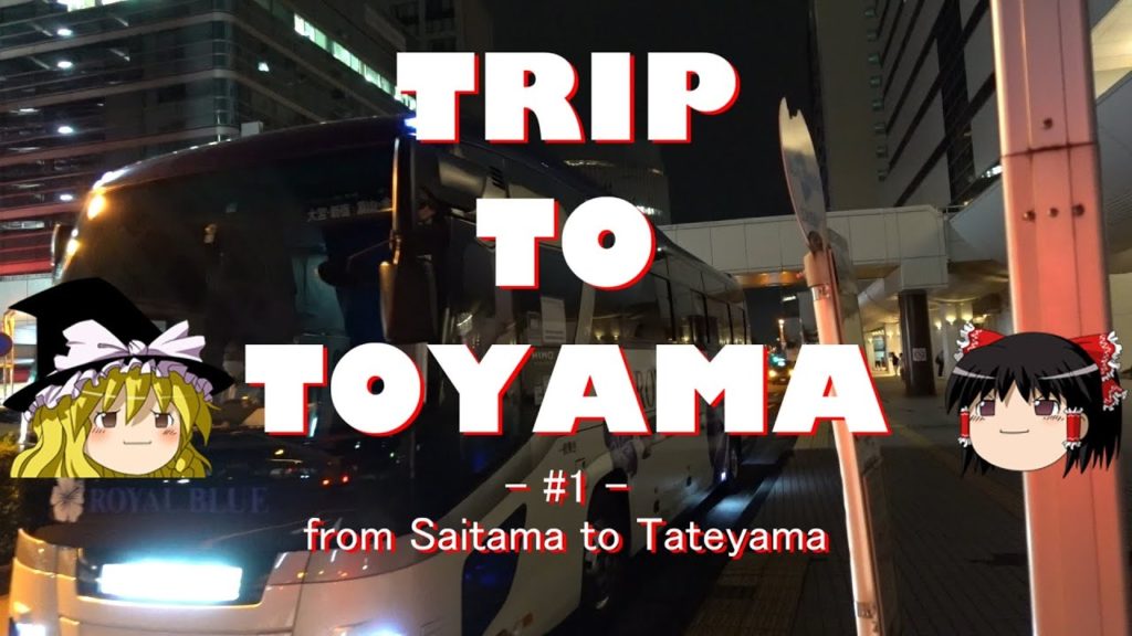 [Yukkuri]Trip to Toyama#1(Saitama-Tateyama)