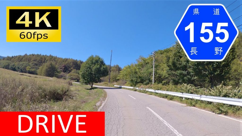 【車載動画/Driver's view】たかやまリゾートへの道：長野県道155号男女倉長門線/Driving in Japan: Shirakabako - Wada, Nagano [4K]