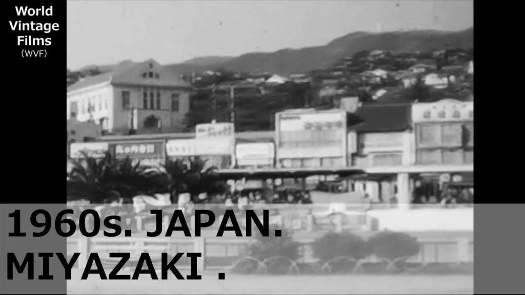 1960s.JAPAN.Kyushu.MIYAZAKI.NAGASAKI.Tourist .Video while traveling.Hidden Christian.world Heritage. 1960s.JAPAN.Kyushu.MIYAZAKI.NAGASAKI.Tourist .Video while traveling.Hidden Christian.world Heritage.