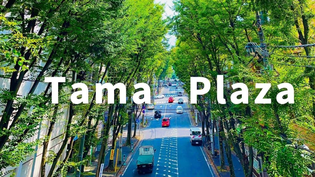 Tama Plaza | Summer Walking Tour | ADOBOLATE Walking Tour #adobolate Tama Plaza | Summer Walking Tour | ADOBOLATE Walking Tour #adobolate