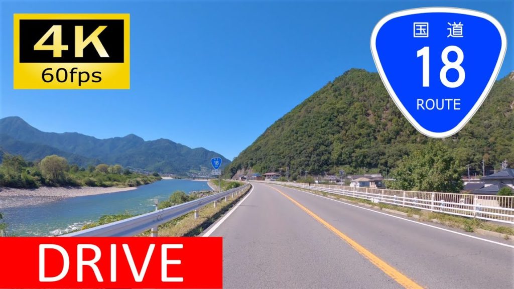 【車載動画/Driver's view】全線走破：国道18号③ 上田～長野/Driving in Japan: Route 18 Ueda - Nagano [4K]