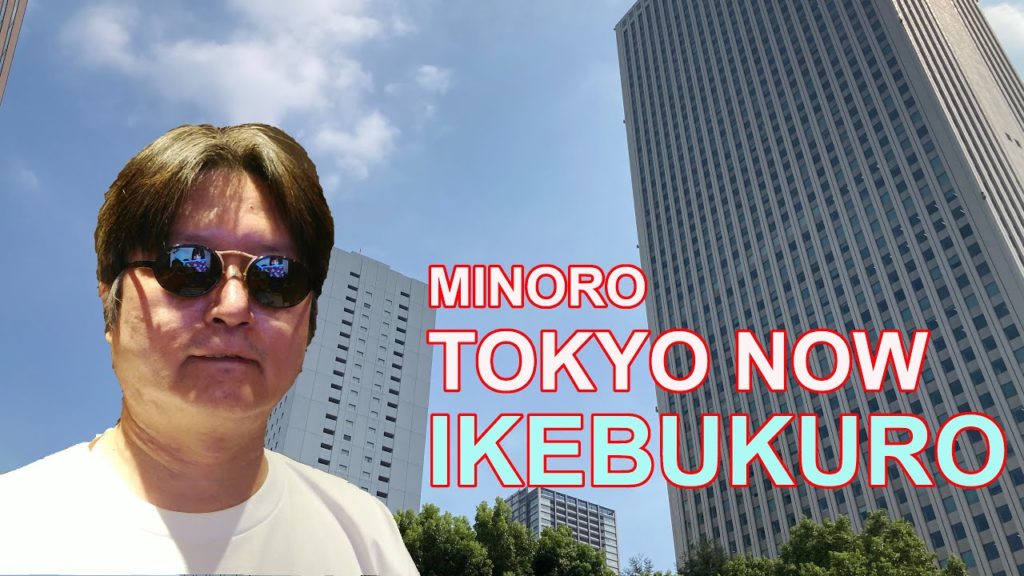 [4K] TOKYO NOW - Ikebukuro 8/28/2021