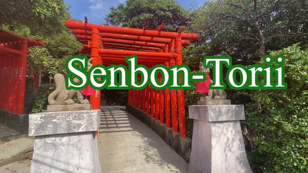 FUKUTOKU INARI SHRINE WITH 1000 SACRED GATES