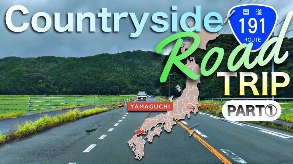 JAPAN Road Trip 2021-08-09 | PART 1 | Long Drive Destination at Tsunoshima Bridge in Yamaguchi