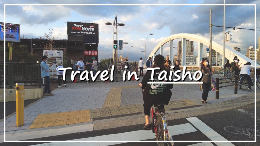 【Japan Walk】A Waterfront Town Surrounded by Rivers and the Sea | Taisho in Osaka 【Japan Walk】A Waterfront Town Surrounded by Rivers and the Sea | Taisho in Osaka