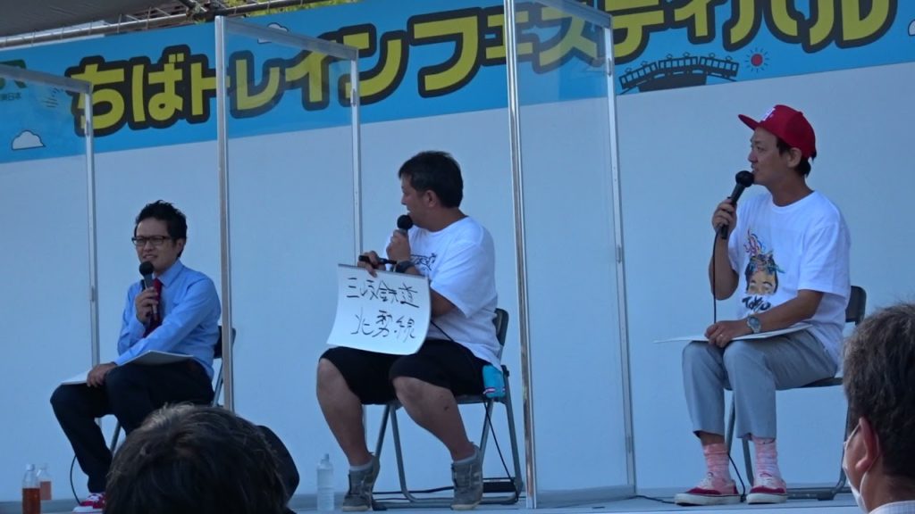 黄色い電車と言えば？【東京】ちばトレインフェスティバル @両国駅西口駅前広場 千葉【TOKYO】CHIBA TRAIN FESTIVAL 2021/10/02-03