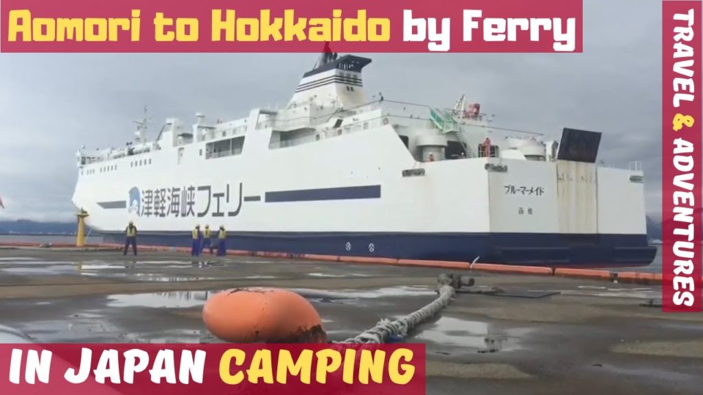 Aomori to Hokkaido by Ferry – A SHORT BUT SWEET SAIL! Aomori to Hokkaido by Ferry - A SHORT BUT SWEET SAIL!