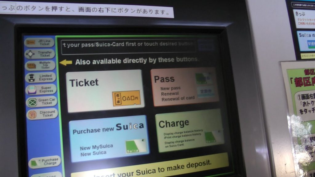 How to get a Suica Card in Japan