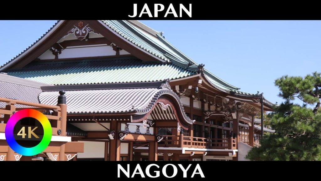 Stroll Around Higashibetsuin (Nagoya, Japan)