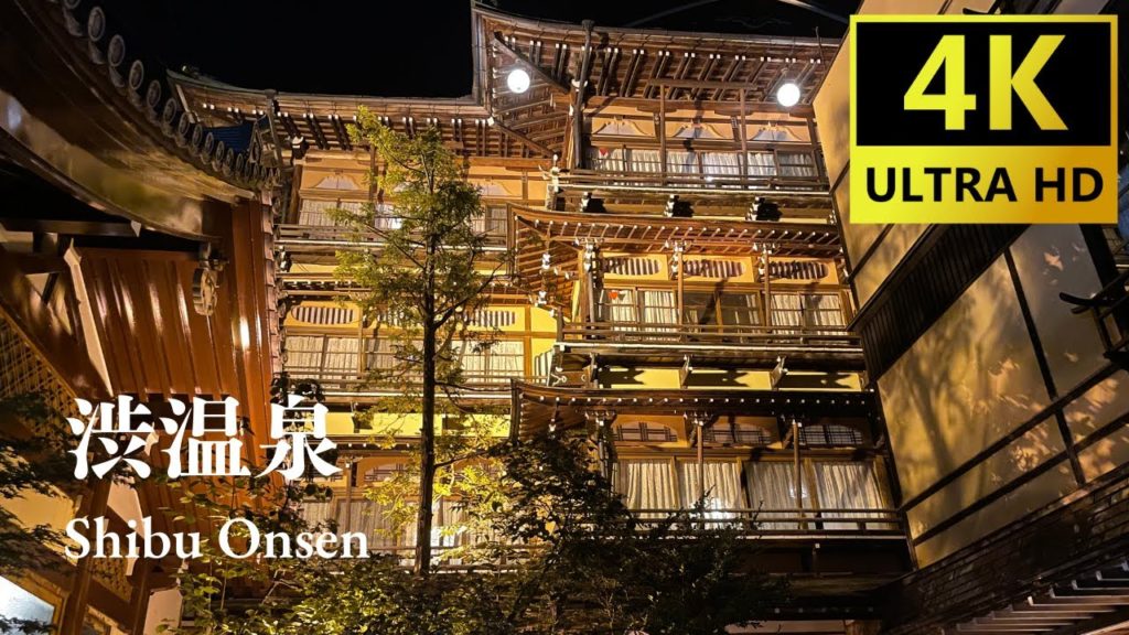 Nagano, Shibu Onsen Japan Walking Tour[4K HDR]