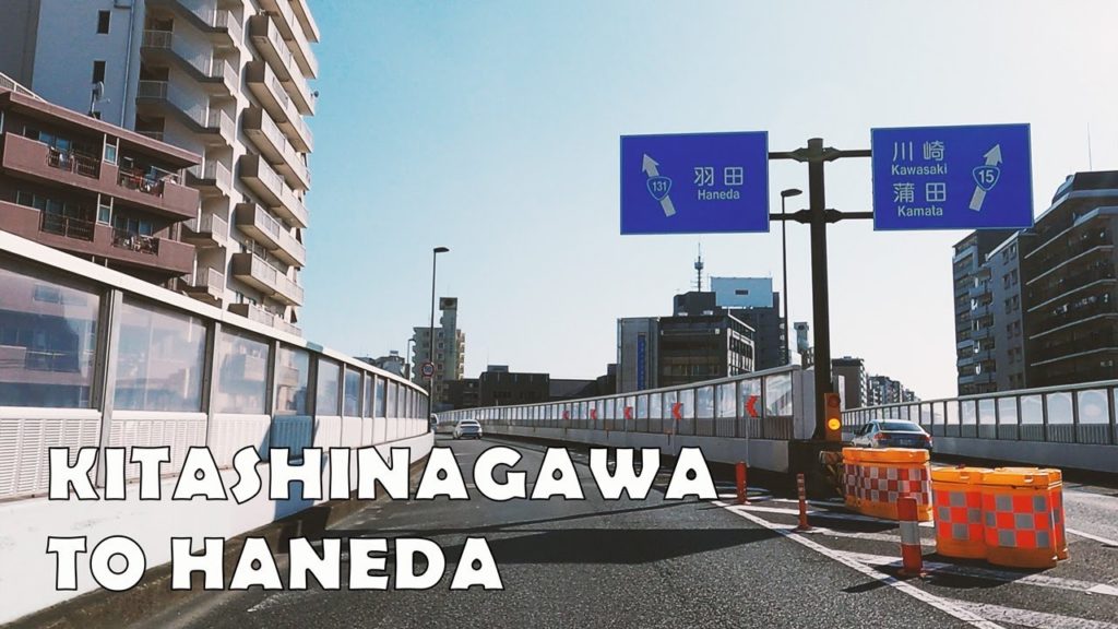 Japan Tokyo 4K Drive - Kitashinagawa to Haneda