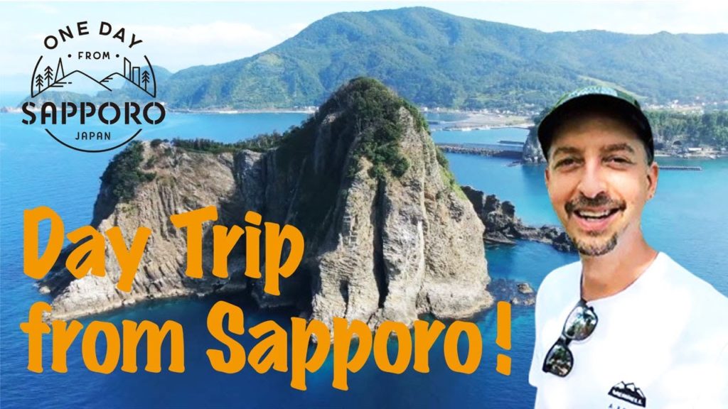 Day Trip from Sapporo! Savoring a Summer Day at Yoichi & Shakotan | One Day from Sapporo, Japan Day Trip from Sapporo! Savoring a Summer Day at Yoichi & Shakotan | One Day from Sapporo, Japan