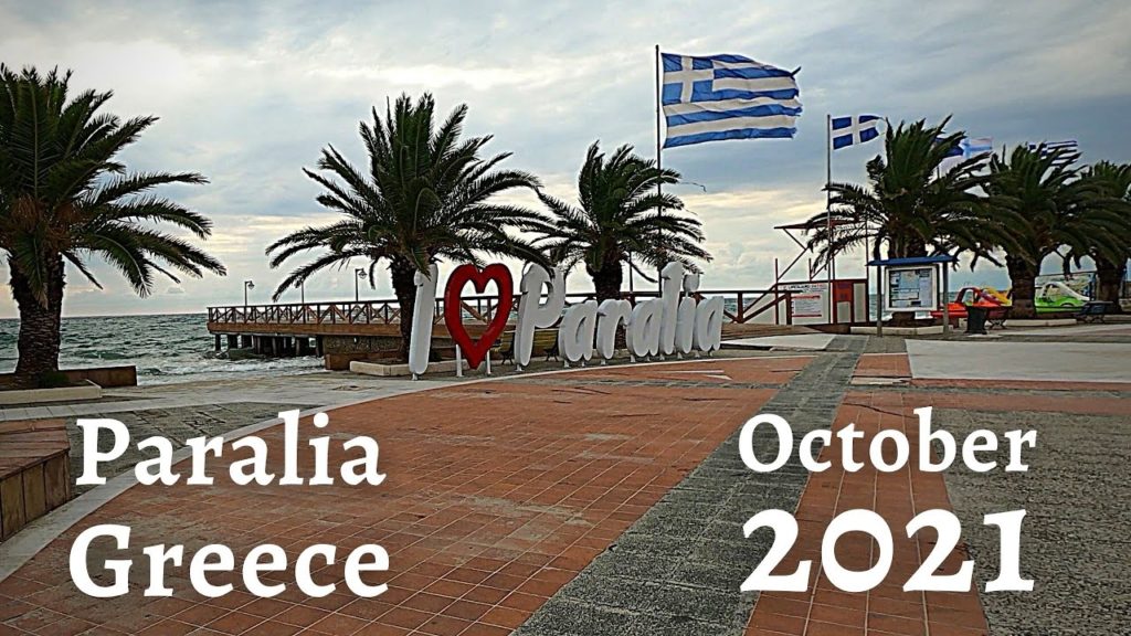 Paralia Katerinis Beach Resort, Greece - October 2021 [No Music/Comments]
