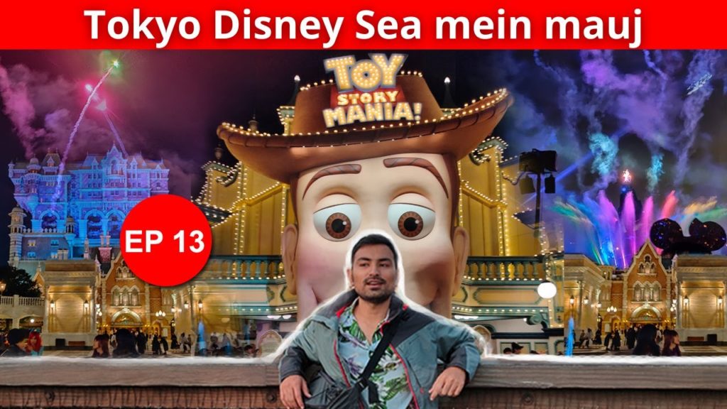 Japan Travel Vlog | Tokyo Disney Sea or Disneyland #13 Japan Travel Vlog | Tokyo Disney Sea or Disneyland #13