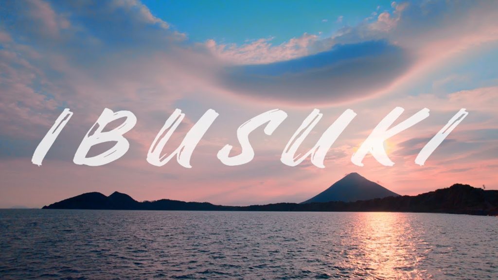 【九州観光/穴場】知らなきゃ損！九州最南端 指宿の天然砂むし温泉 | 観光プロモーション [Ibusuki / beauty of Kyushu / 4k Drone footage]