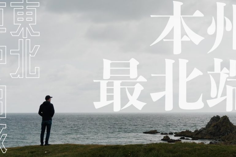 Top 10 Recommended Hotels In Chiba Best Hotels In Chiba Alo Japan