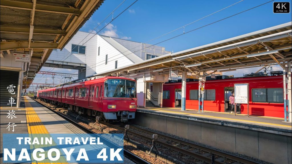 Nagoya, Japan Railway scenery丨Why does Japan draw curtains during the day【Japan in 4K】 Nagoya, Japan Railway scenery丨Why does Japan draw curtains during the day【Japan in 4K】