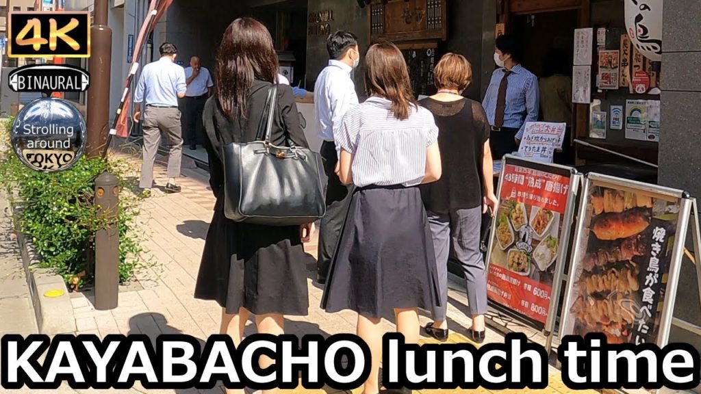 Walking around KAYABACHO at lunch time - 4K Tokyo Japan